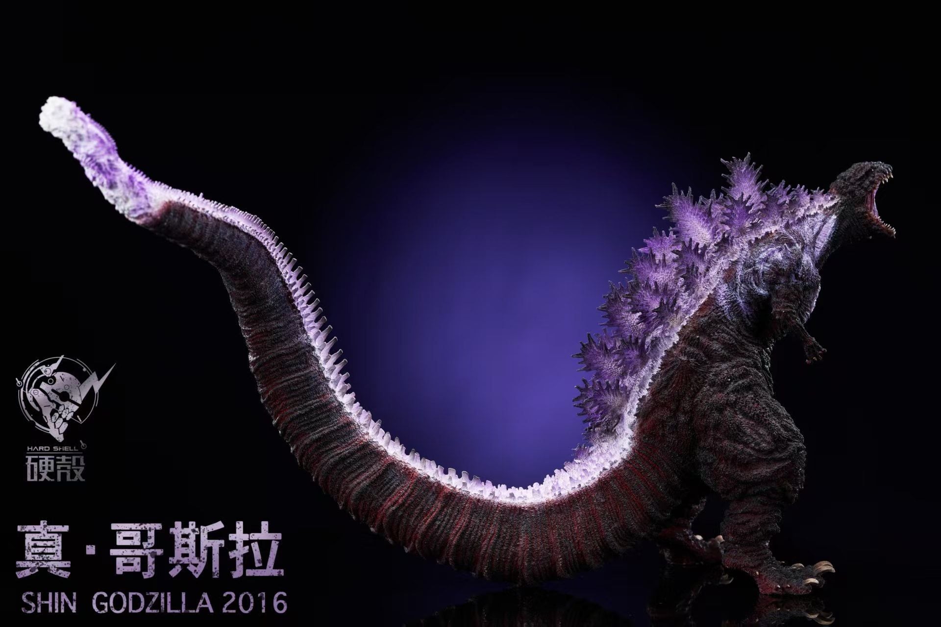 Shin Godzilla - Shin Godzilla 2016 - Hardcore Studio resin statue hardcore Studio anime figure