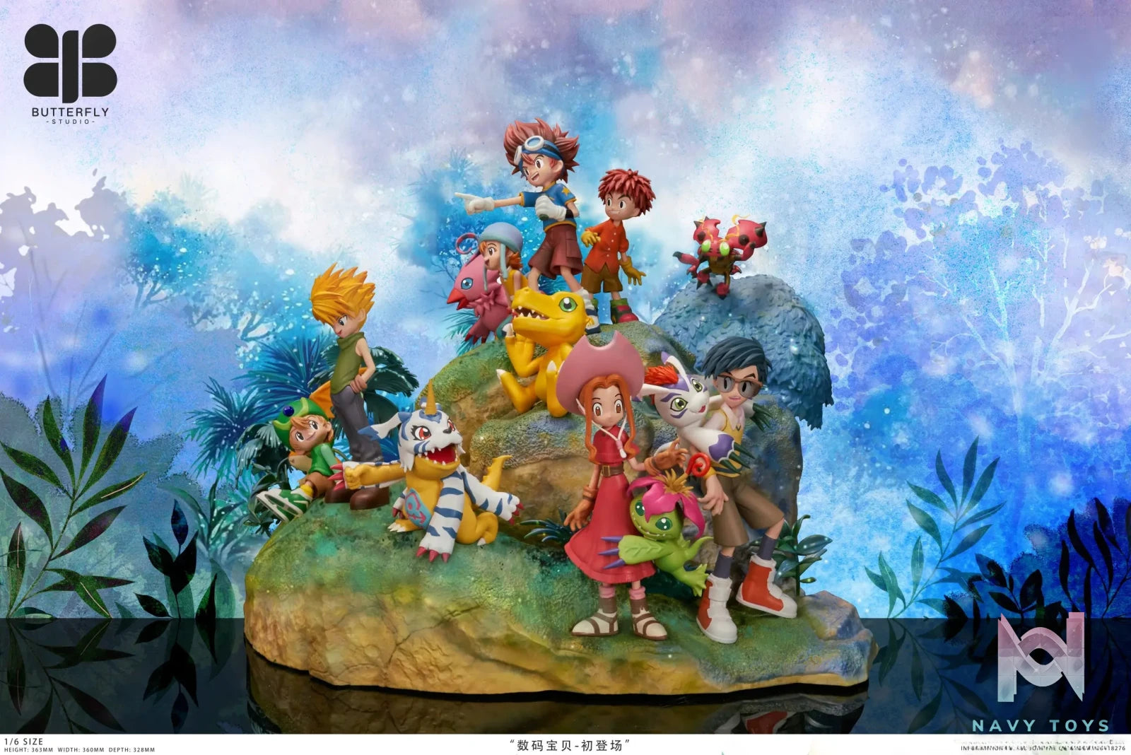 Butterfly Studio – Digimon Collection