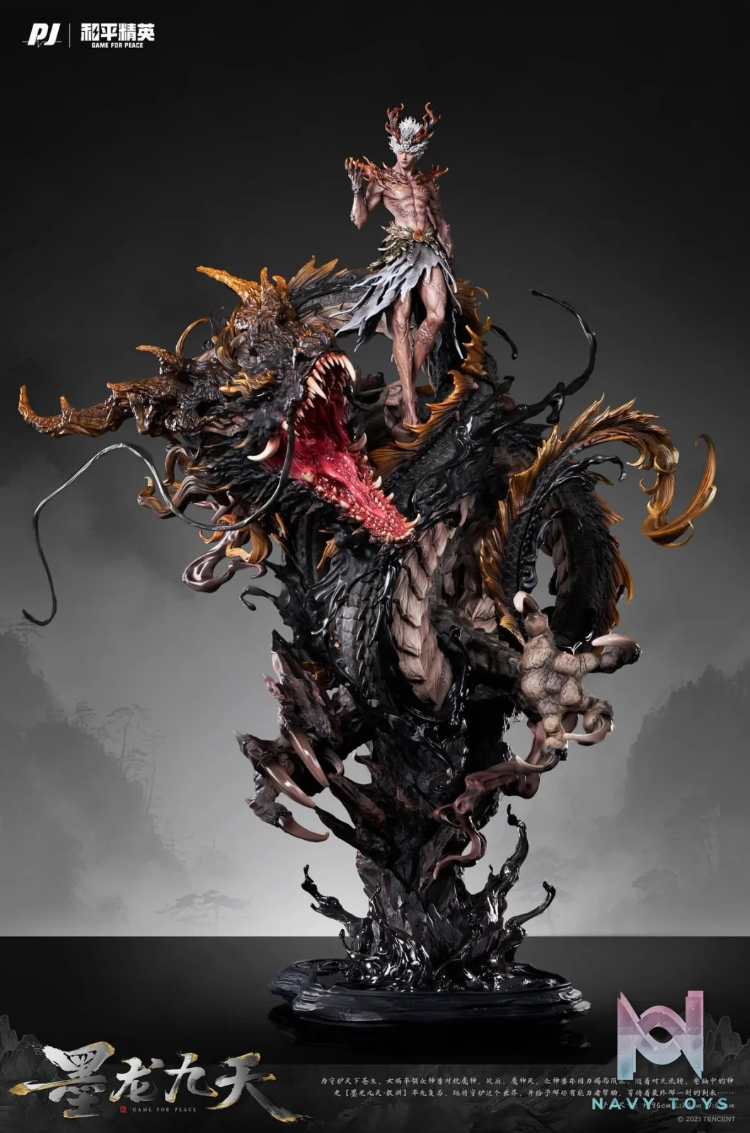 Ao Yuan resin statue Pj studio anime figure