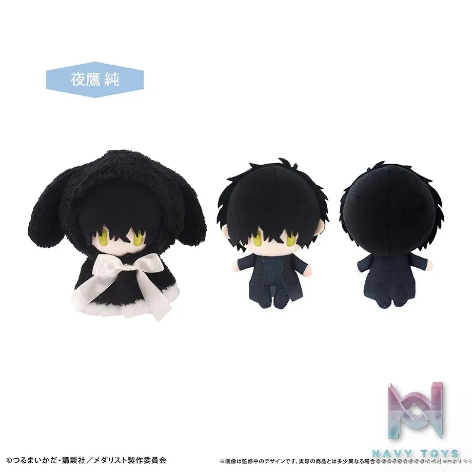 TAPIOCA – Medalist Cape Plush Doll (Licensed)