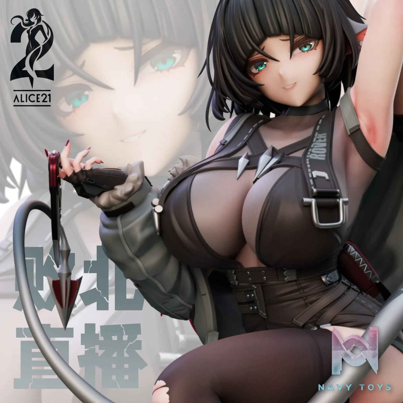 Alice21 Studio – Zenless zone zero Jane Doe