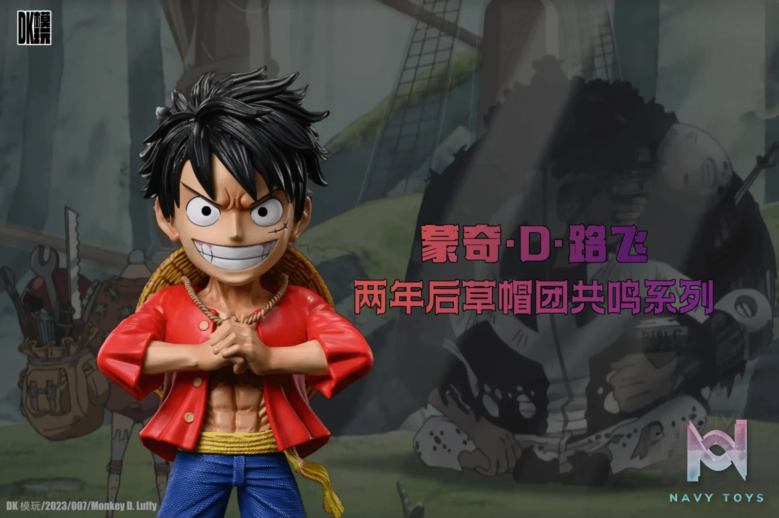 DK Studio – One Piece Monkey D.Luffy