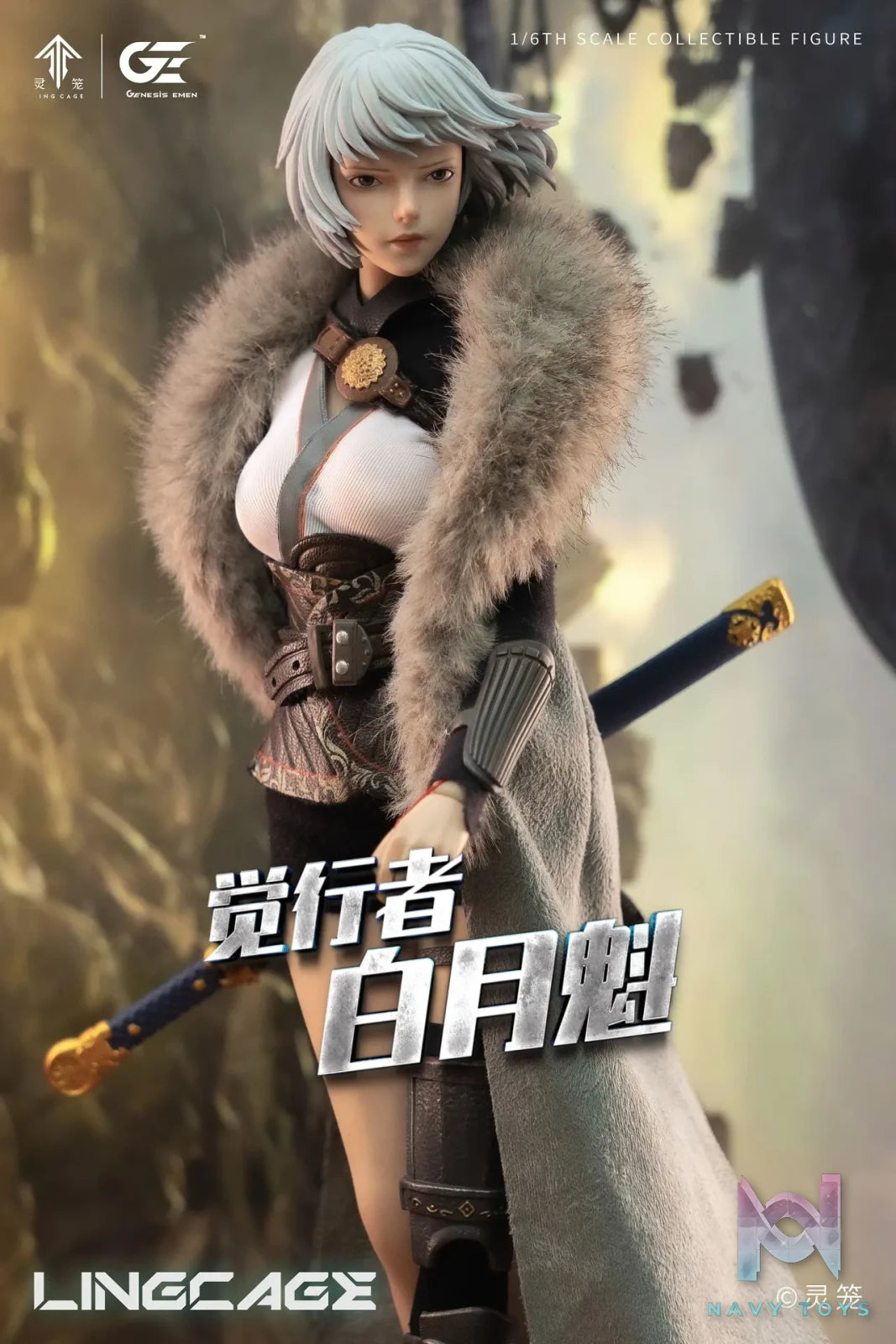 Genesis Emen Studio – Ling Cage Bai Yuekui Realistic Figure LL-BYK04 (Licensed)