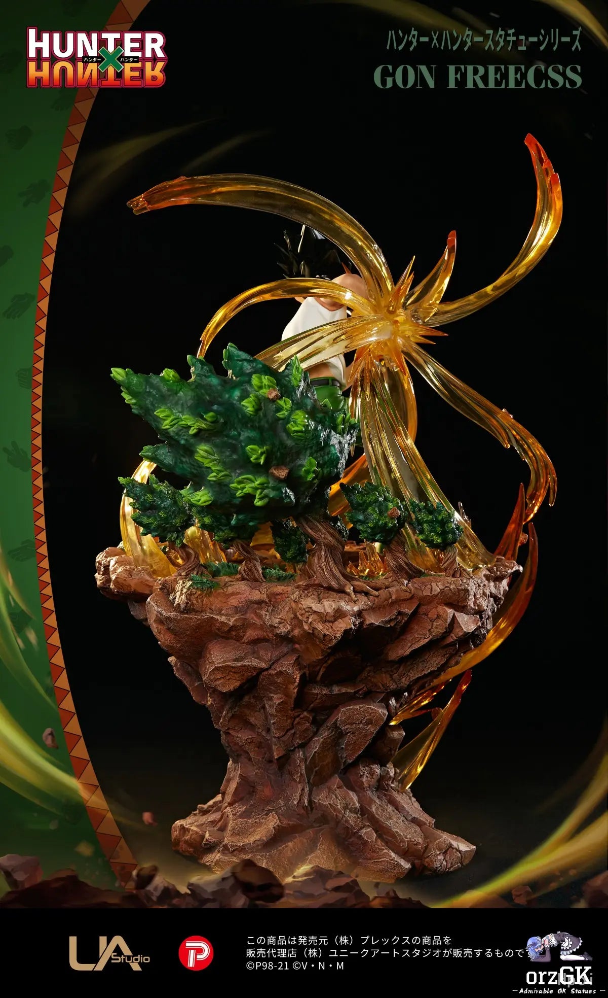 Unique Art Studio - HUNTER×HUNTER - Gon Freecss (Licensed) resin statue unique art studio anime figure