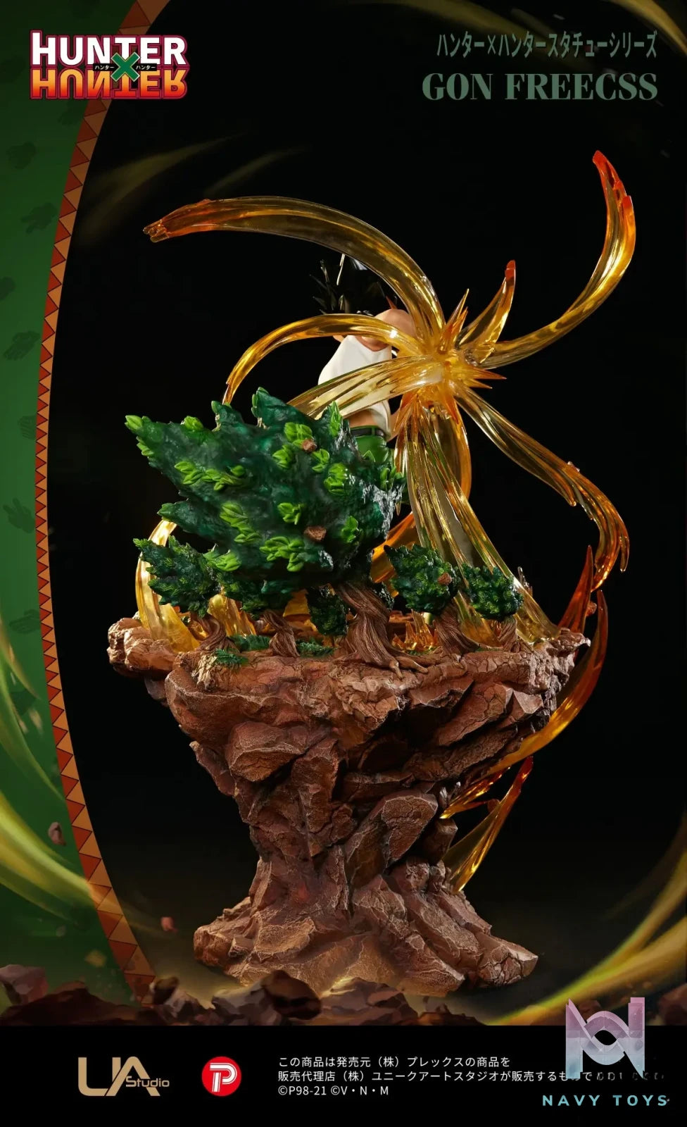 Unique Art Studio - HUNTER×HUNTER - Gon Freecss (Licensed) resin statue unique art studio anime figure