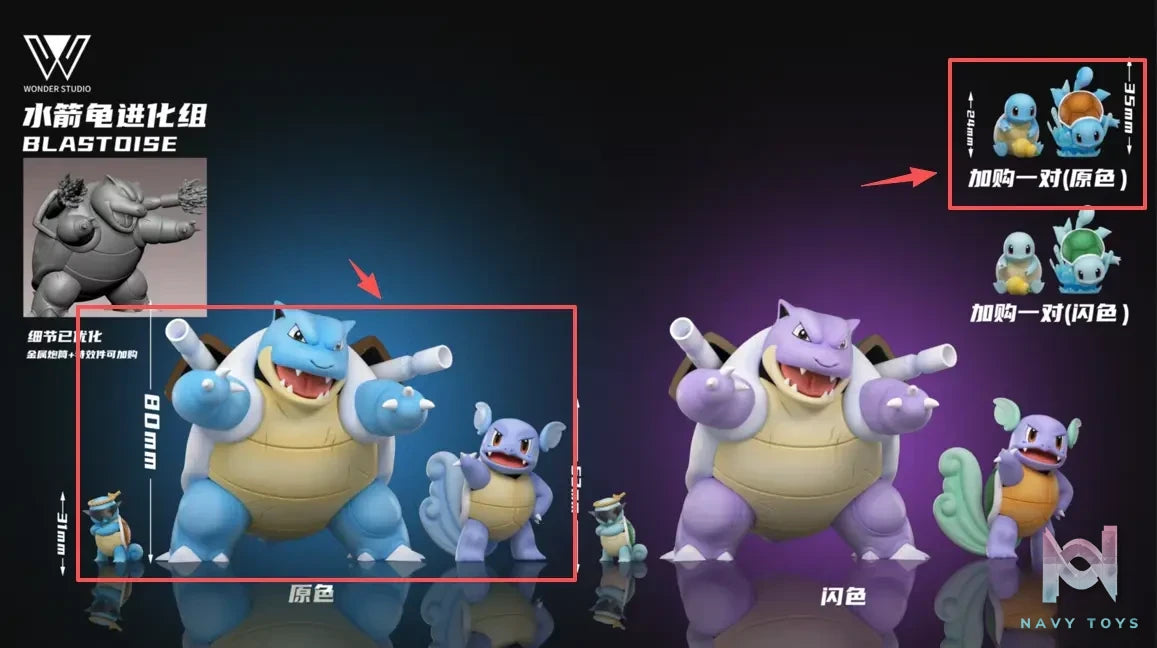 Wonder Studio – Blastoise Evolutionary Set Pokémon
