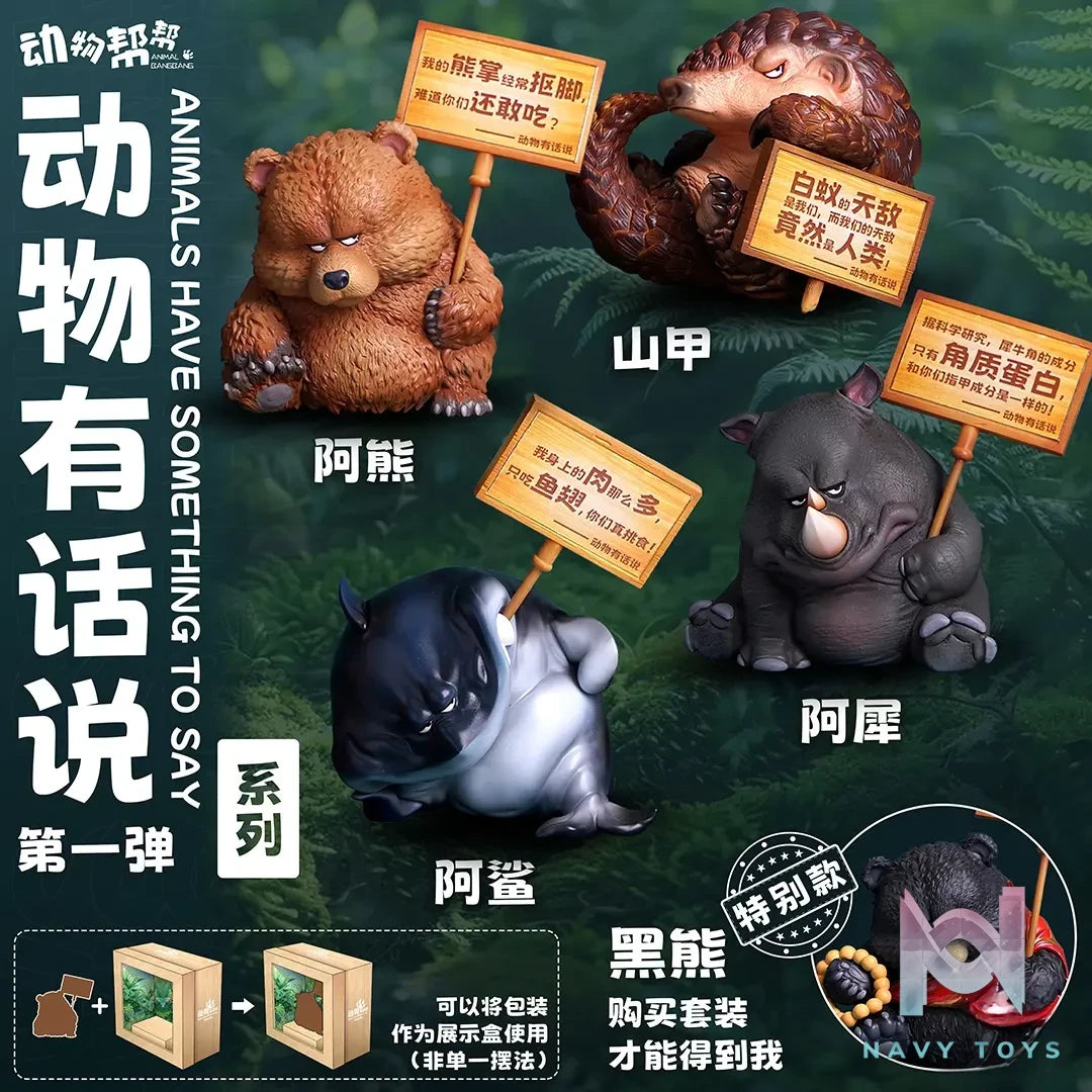 Animal BangBang Studio & JackSmake Studio – Animals Have Something to Say #1 (Licensed)