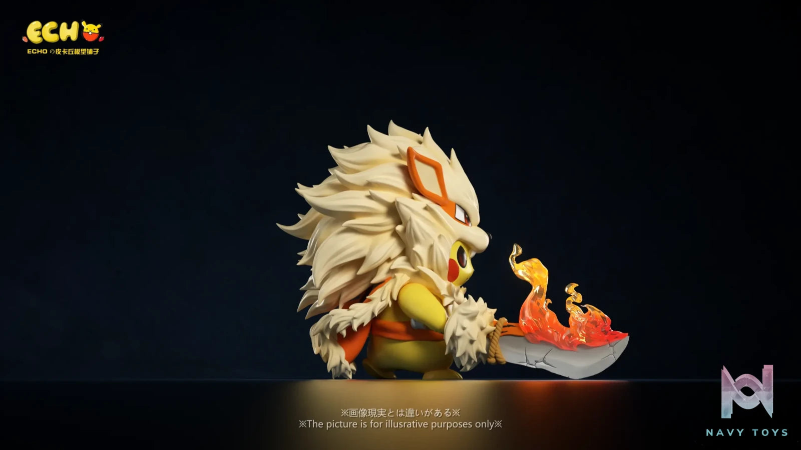 ECHO Studio – Pokémon Pikachu cos Arcanine