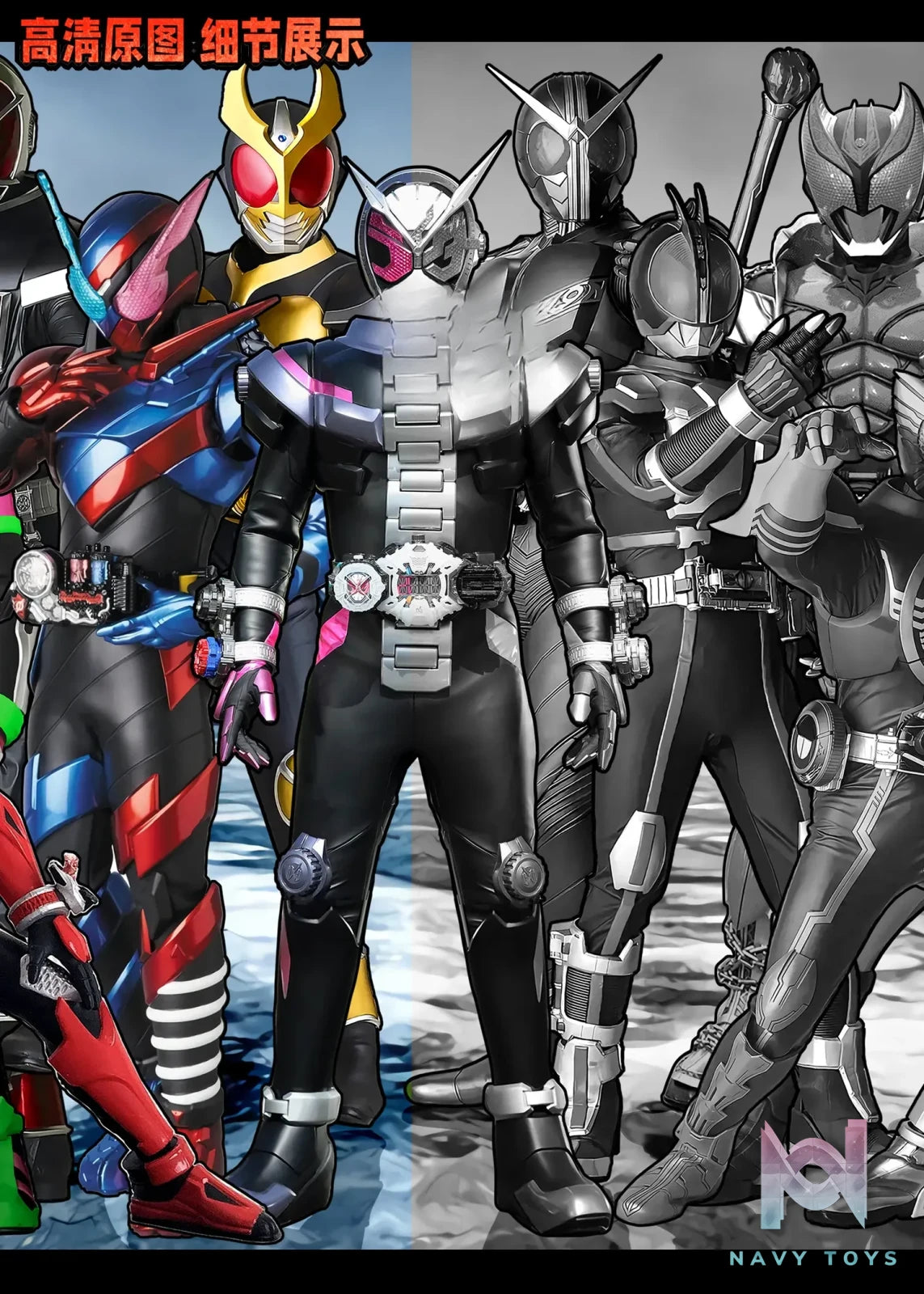 KALA HOME Studio – Kamen Rider Multiple Characters #01 3D Decorative Painting Kamen Rider