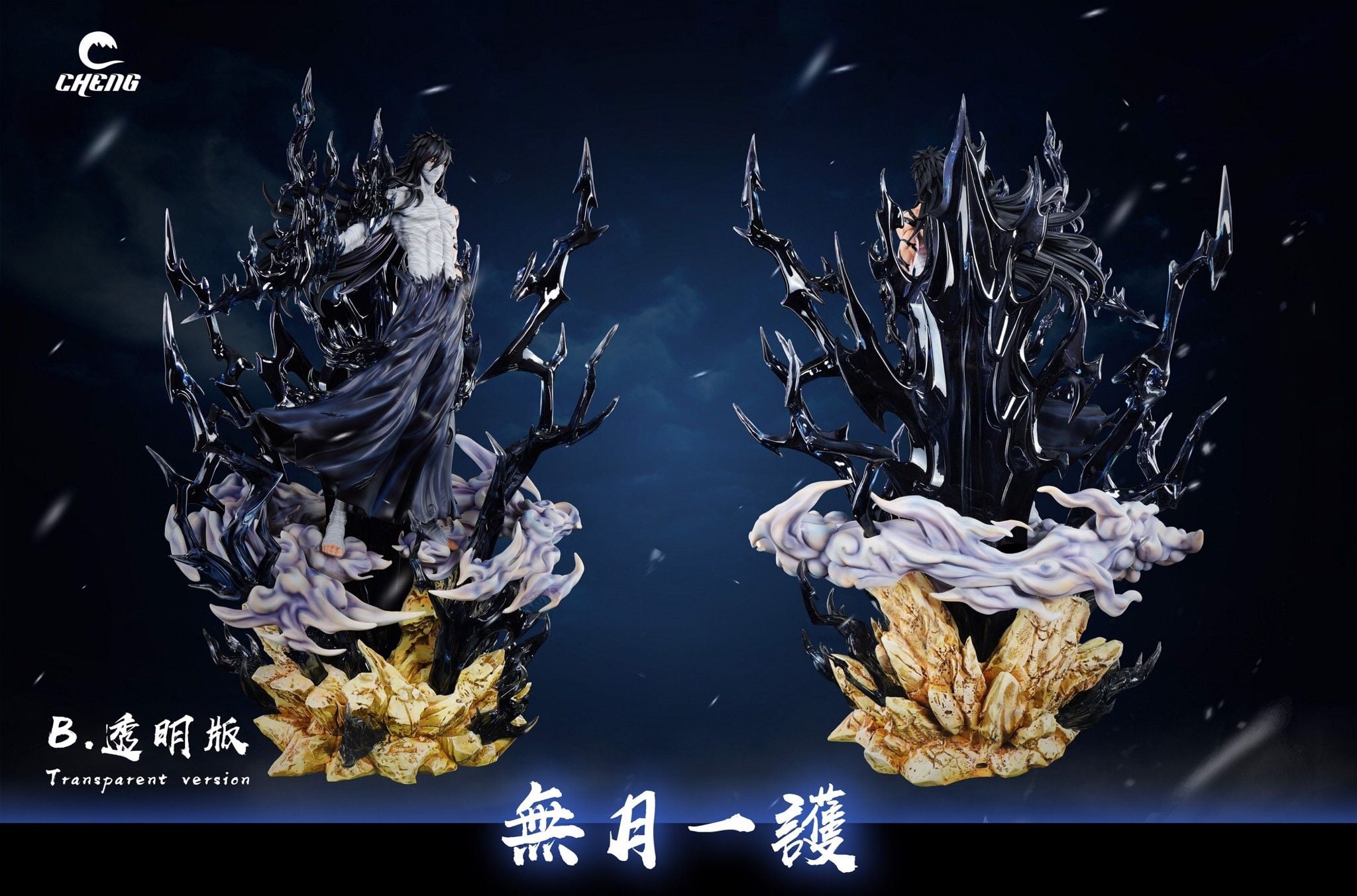 Mugetsu Ichigo - Bleach - Cheng Studio resin statue Cheng Studio anime figure