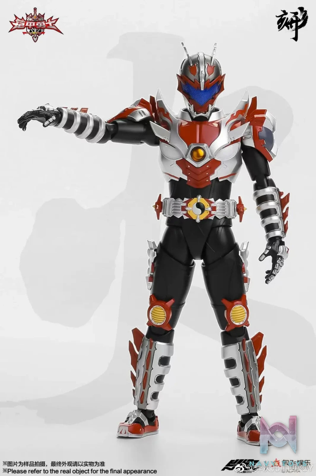 Yi Ci Yuan Zhong Gong – Armor Hero XINGKE Series Flame Dragon (Licensed)