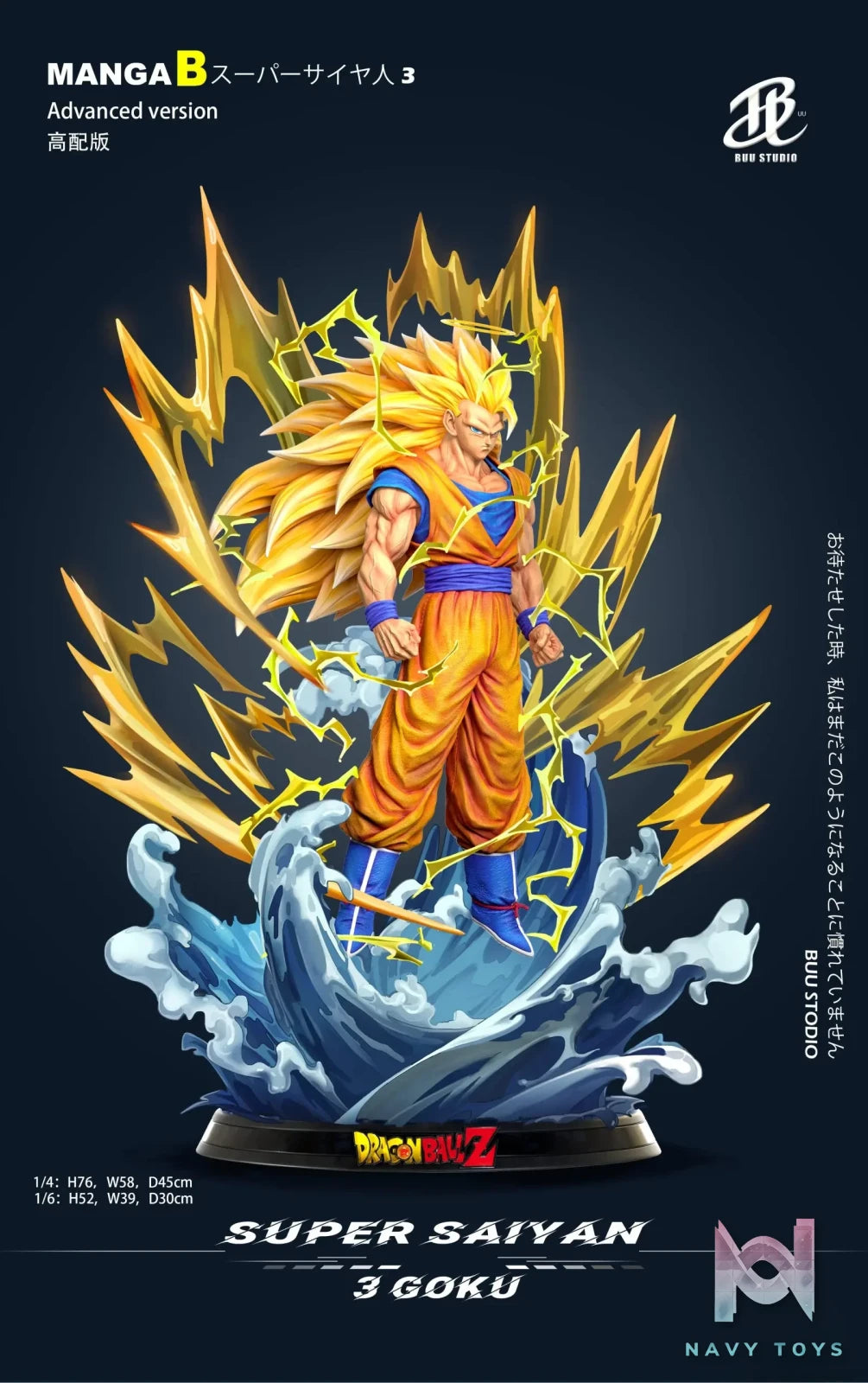BUU Studio – Dragon Ball Super Saiyan 3
