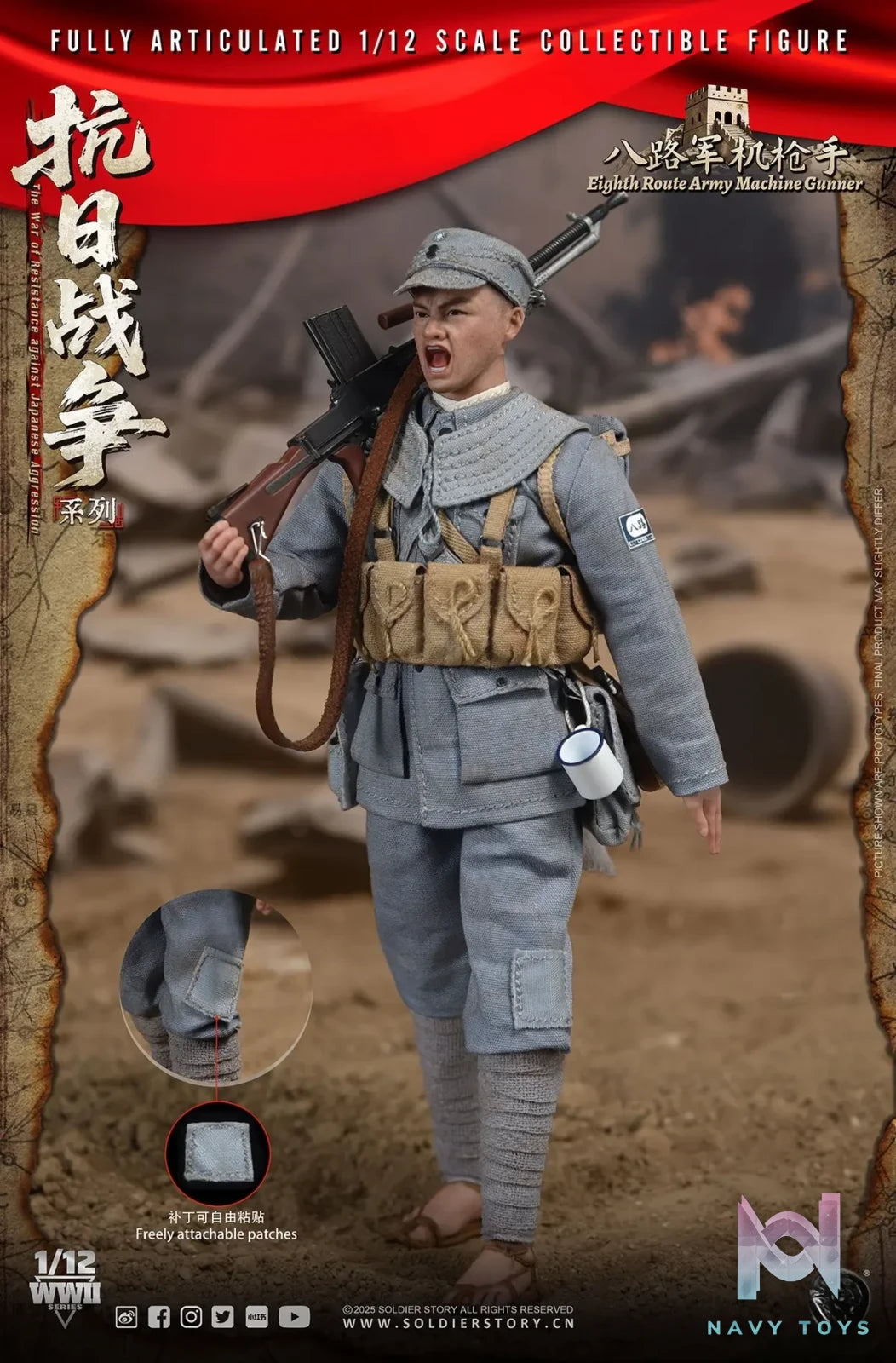 Soldier Story – 1/12th SCALE EIGHTH ROUTE ARMY MACHINE GUNNER X GRENADIER SSM009 SSM011 (Licensed)