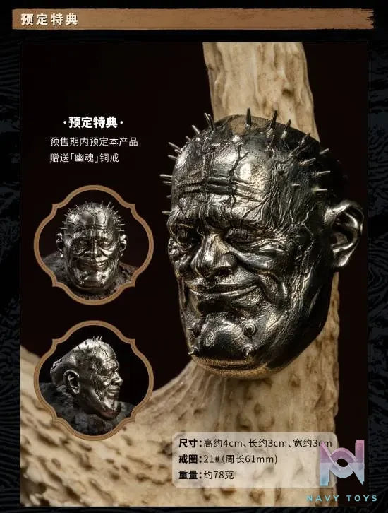 Game Science – Black Myth Wukong Elder Jinchi & Wandering Wight (Licensed)