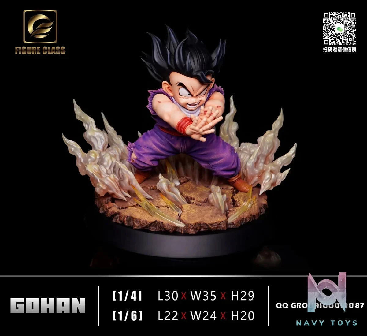 FIGURE CLASS Studio - Dragon Ball Special Beam Cannon Gohan resin statue Navy Toys anime figure