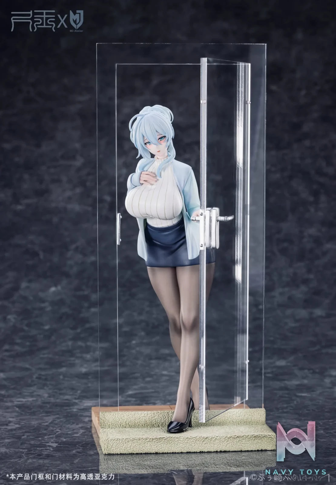 Chi Yu Studio X MJ Atelier – First Encounter – Mifuyu Yukino (Licensed)