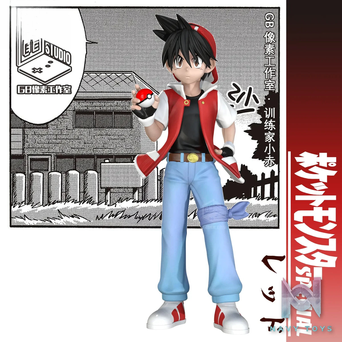 GB PIXEL Studio – 1/20 Trainer Red Pokémon