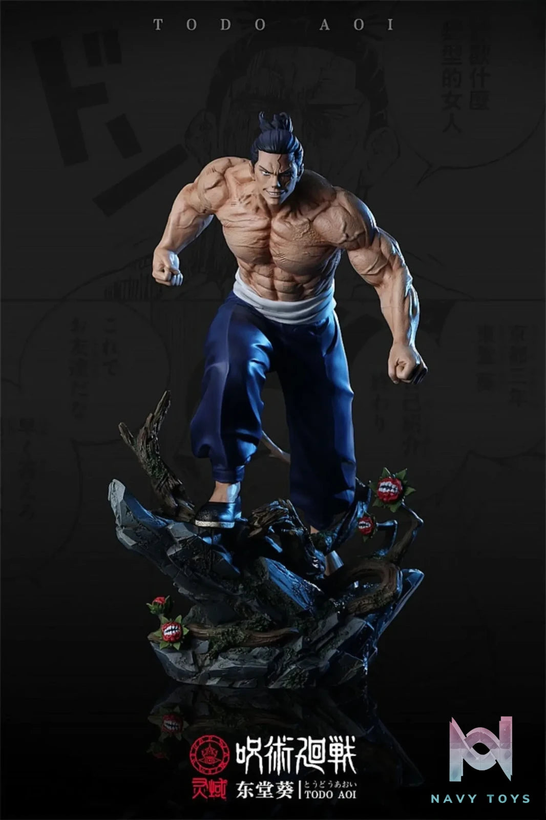 Ling Yu Studio -Jujutsu Kaisen Todo Aoi