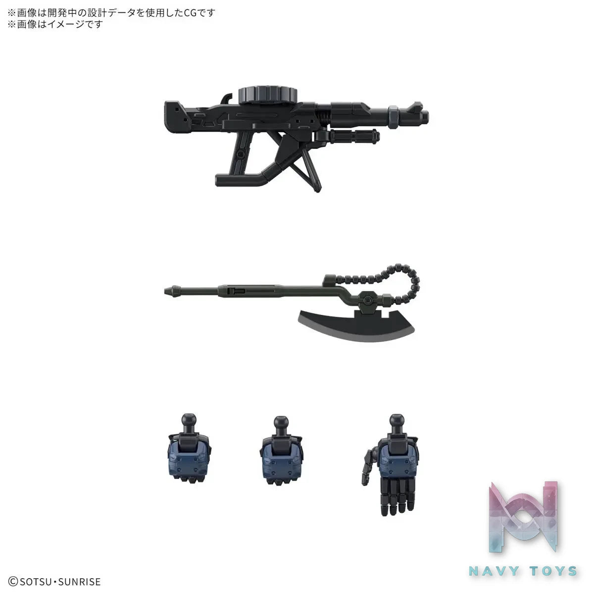 BANDAI – HG 1/144 POLICE ZAKU (Licensed)
