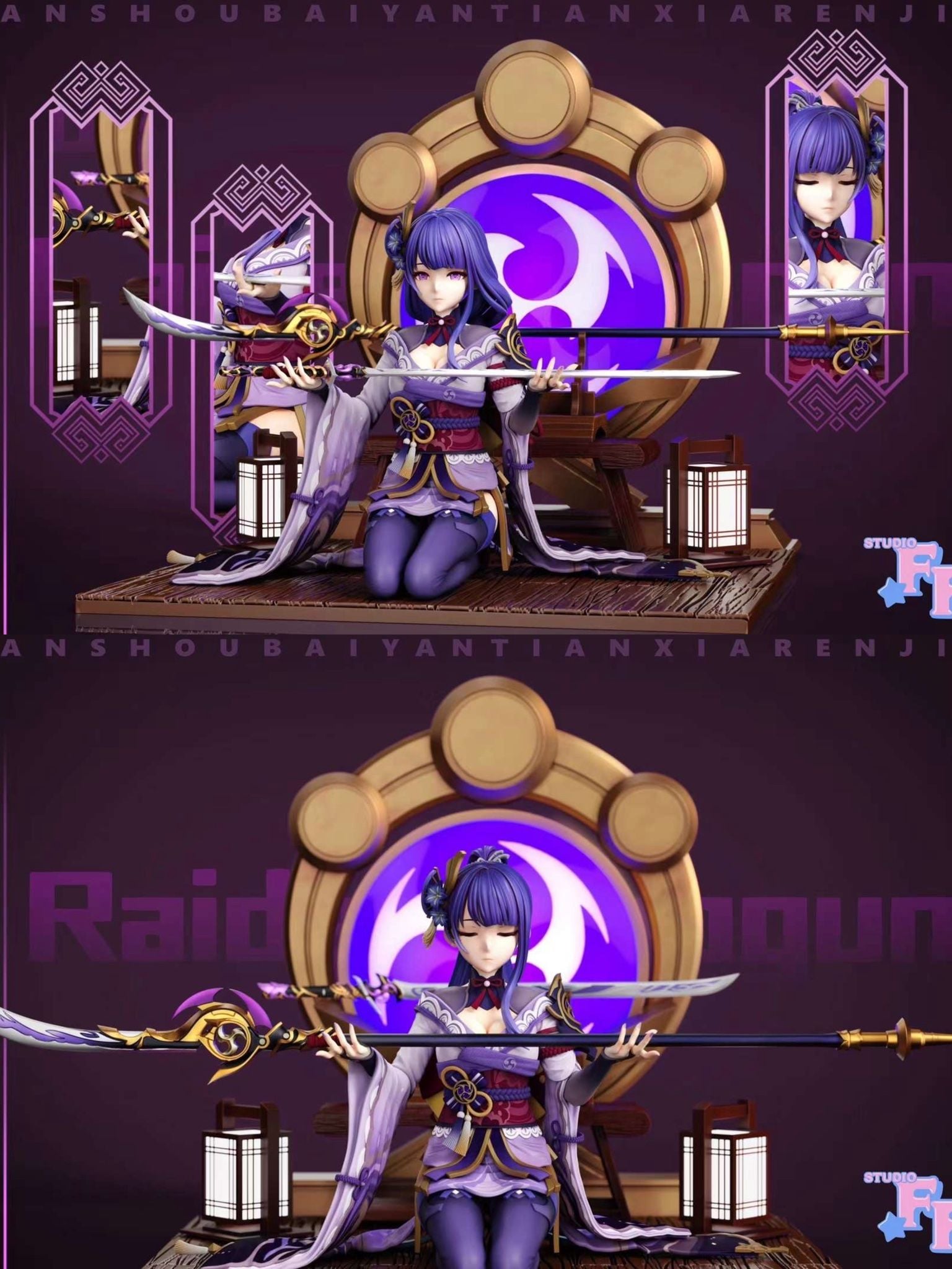 Raiden Shogun - Genshin Impact - FFS Studio resin statue FFS Studio anime figure