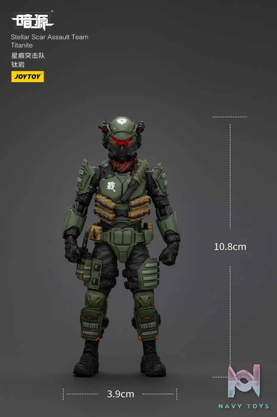 JOYTOY – Stellar Scar Assault Team Gravelgold & Darksilicon & Titanite & Firesulfur & Ghostmanganese JT01871 JT01888 JT01895 JT01901 JT01918 (Licensed)