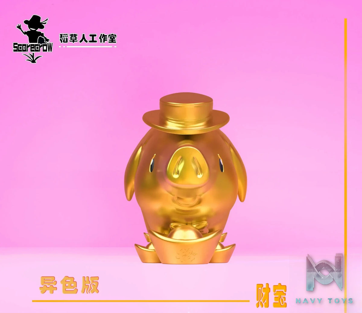 Scarecrow Studio – Seven Deadly Sins Hawk