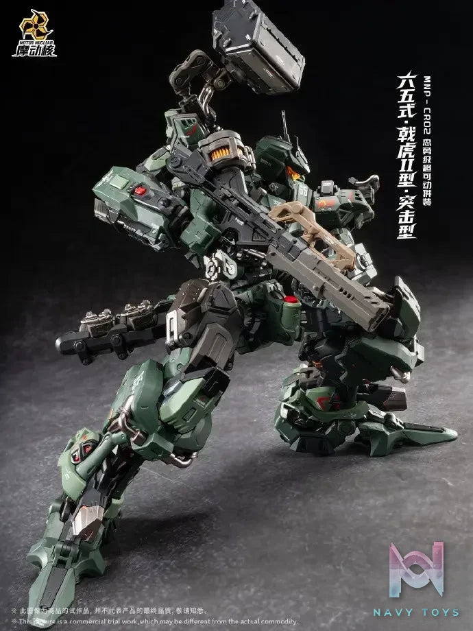 MOTOR NUCLEAR – BLAZING STARS Series Shining Red Star: Universal Type Tiger Halberd Type-II Model Kit (Licensed)