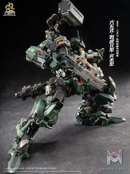 MOTOR NUCLEAR – BLAZING STARS Series Shining Red Star: Universal Type Tiger Halberd Type-II Model Kit (Licensed)
