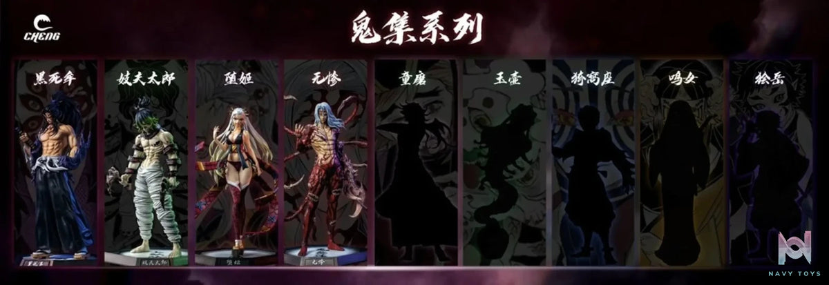 Cheng Studio – Demon Slayer Demon Series Kibutsuji Muzan