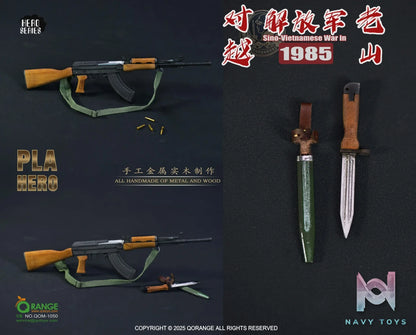 QORANGE QOTOYS – Original QOM-1050 PLA in Laoshan Campaign 1/6 Scale Figure Set