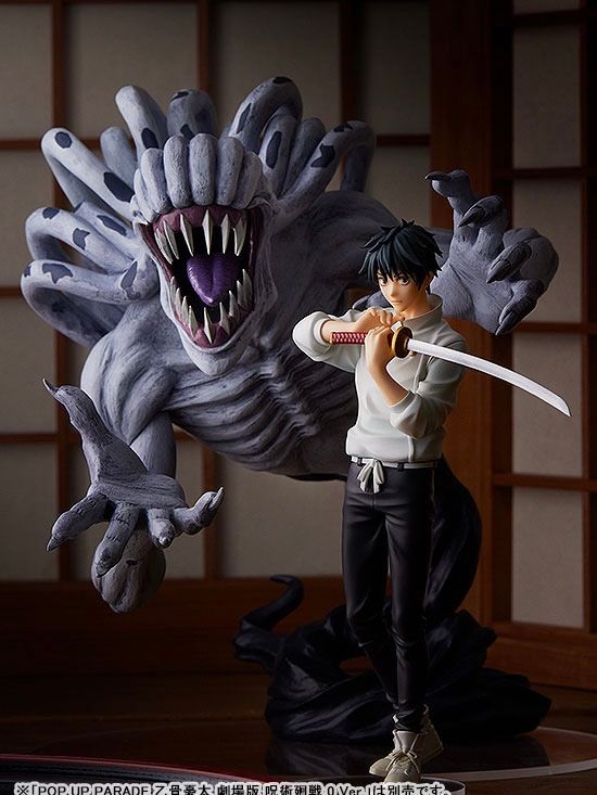 Pop Up Parade Yuta Okkotsu - Jujutsu Kaisen resin statue Good smile Studio anime figure