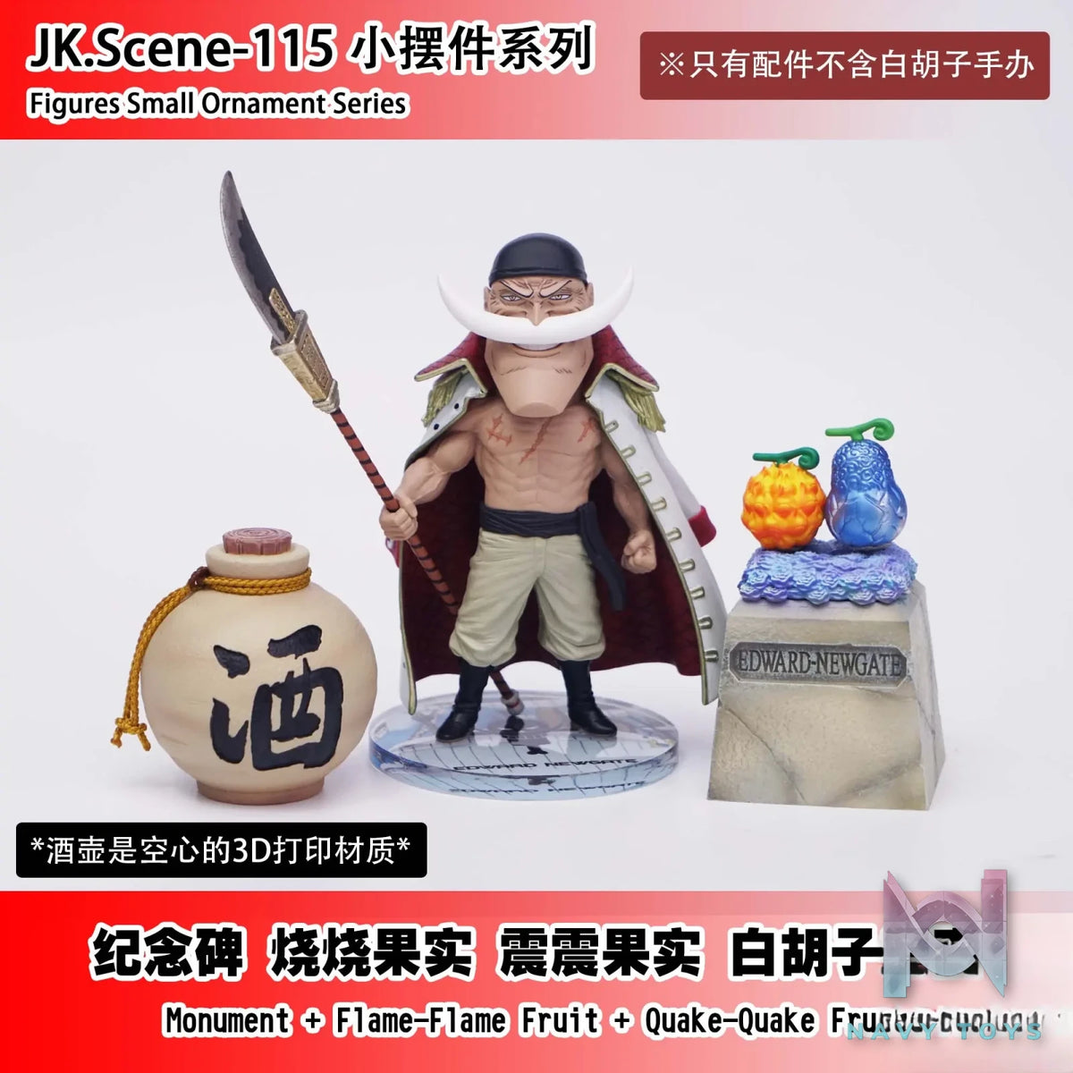 JacksDo Studio – Whitebeard Accessories One Piece