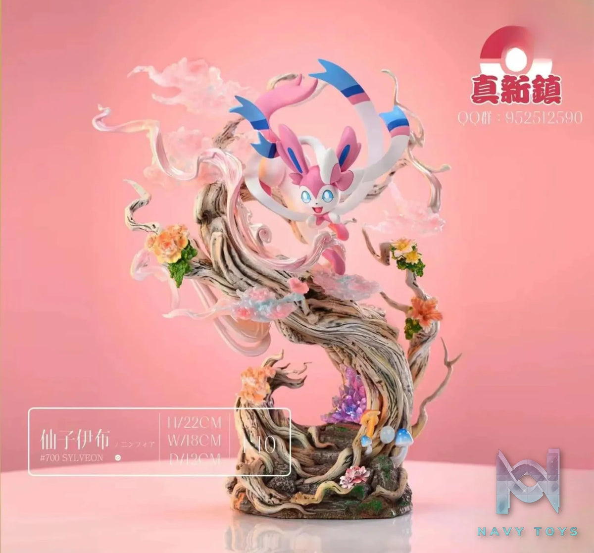 Zhen Xin Zhen Studio – Pokémon Eevee Family Resonance