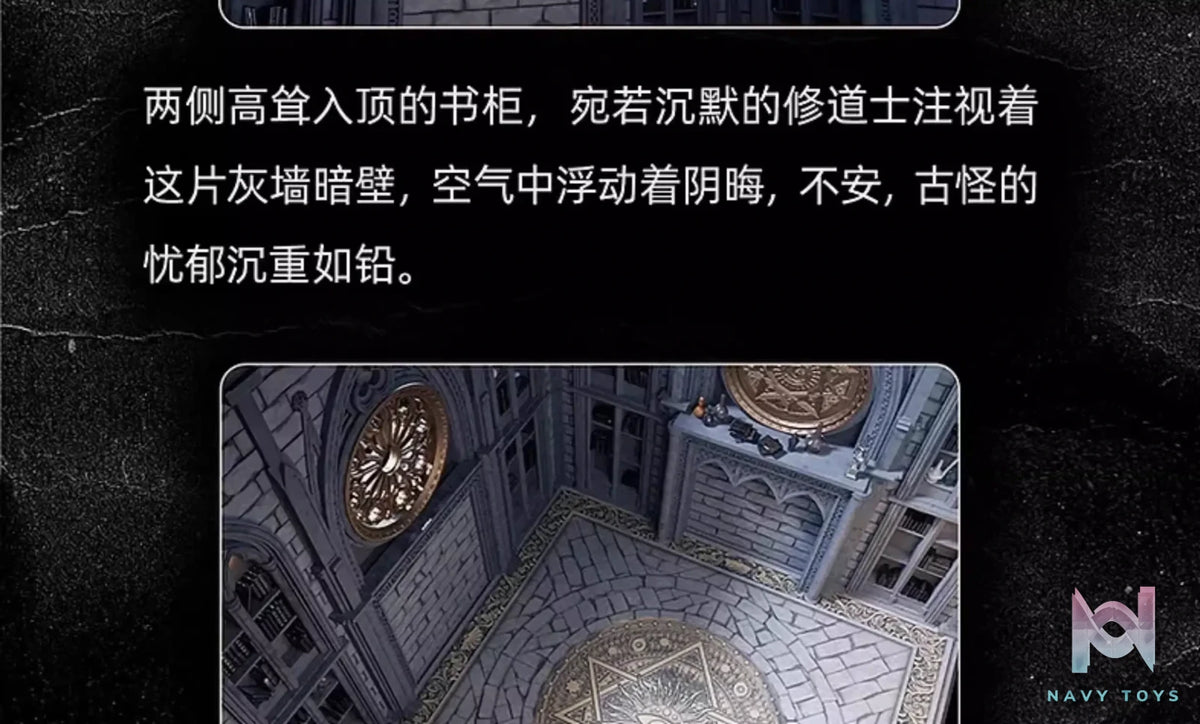 Wei Guan Zhen Mu Studio – Original Allen Poe Whispering House (Licensed)