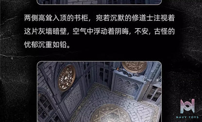Wei Guan Zhen Mu Studio – Original Allen Poe Whispering House (Licensed)