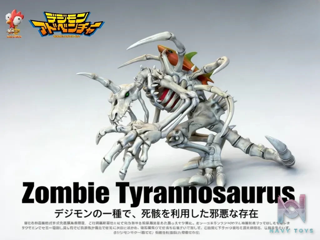 IK Studio – Skull Greymon Digimon