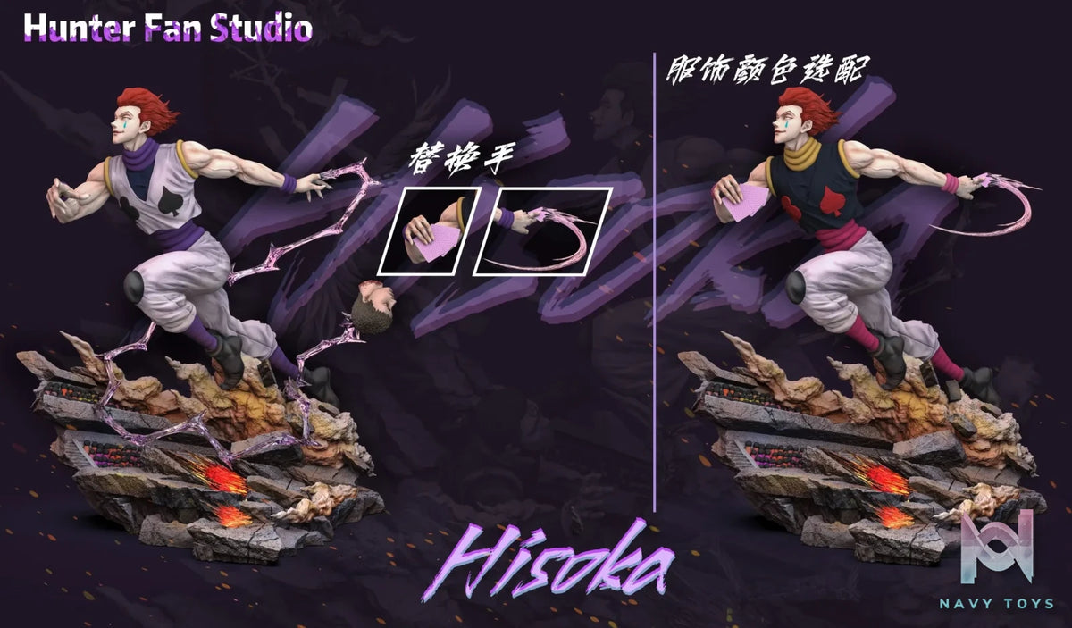 Hunter Fan Studio – ********​******* ******* Lucilfer VS ****** Morow