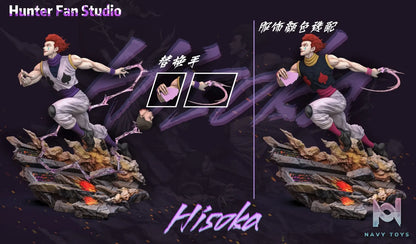 Hunter Fan Studio – ********​******* ******* Lucilfer VS ****** Morow