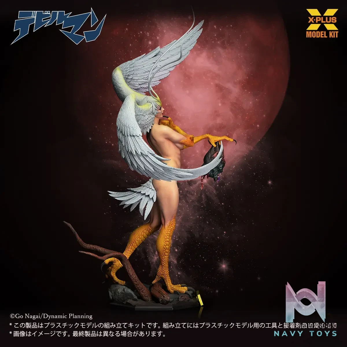 X-PLUS PLEX Studio – Devilman Sirene 1/8 Plastic Model Kit (Licensed)