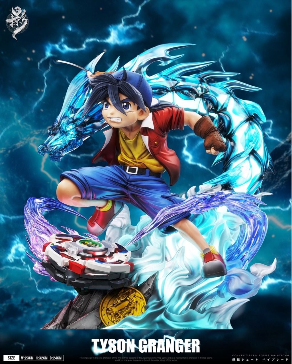 Tyson Granger - Beyblade - Lue Ying Studio resin statue Lue Ying studio anime figure