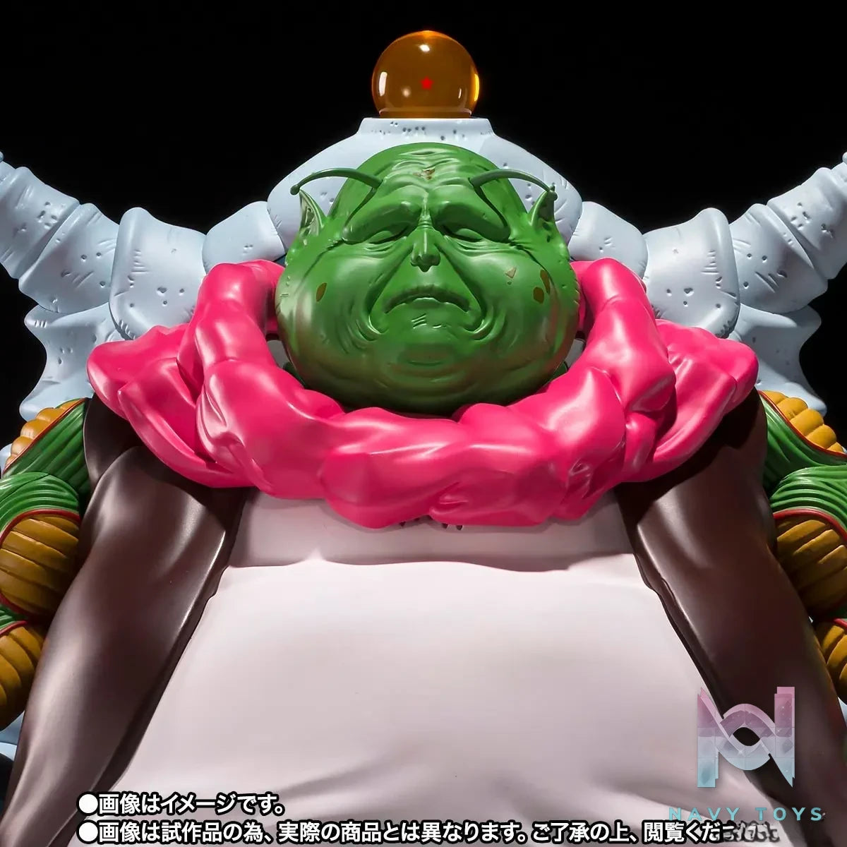 BANDAI – Tamashii Web Exclusive S.H.Figuarts Grand Elder Guru Namekian Elder (Licensed)