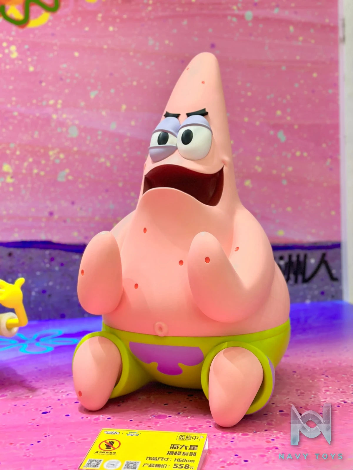 Justice Intentions Studio – SpongeBob SquarePants (Licensed)