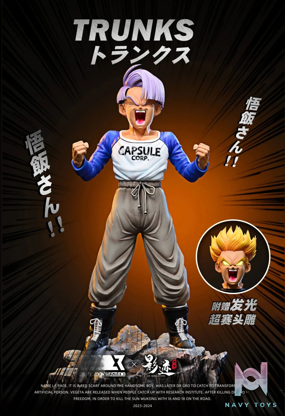 Z Studio & Dim Studio – Dragon Ball Future Battle Chapter – Young Trunks