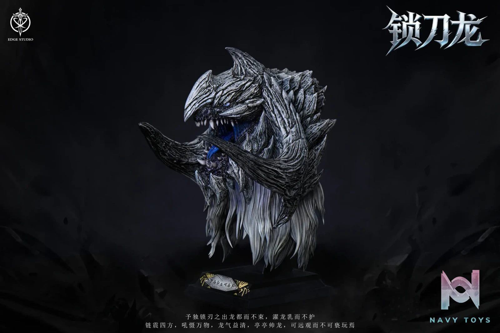 Edge Studio – Arkveld Bust Monster Hunter