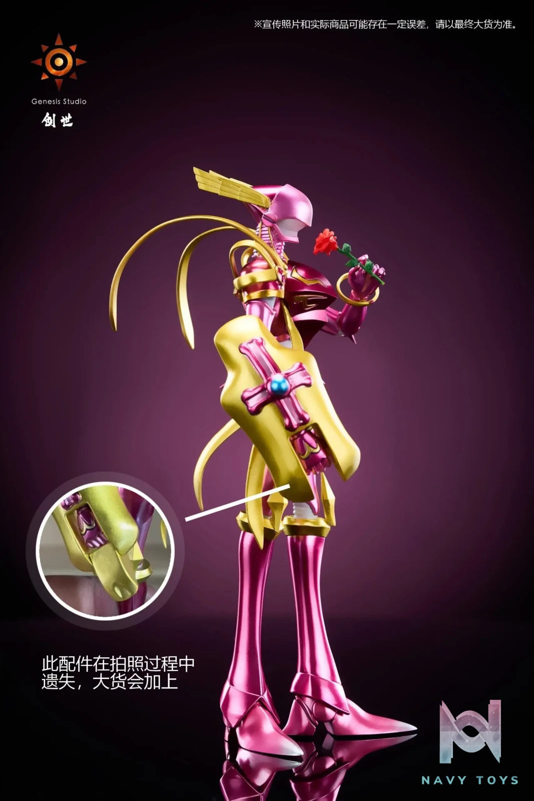 Genesis Studio – Digimon Lord Knightmon