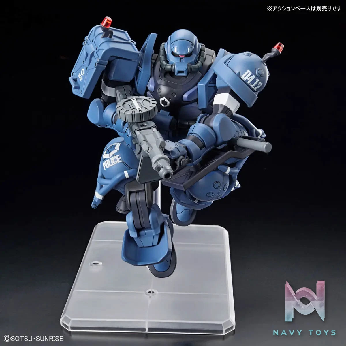 BANDAI – HG 1/144 POLICE ZAKU (Licensed)