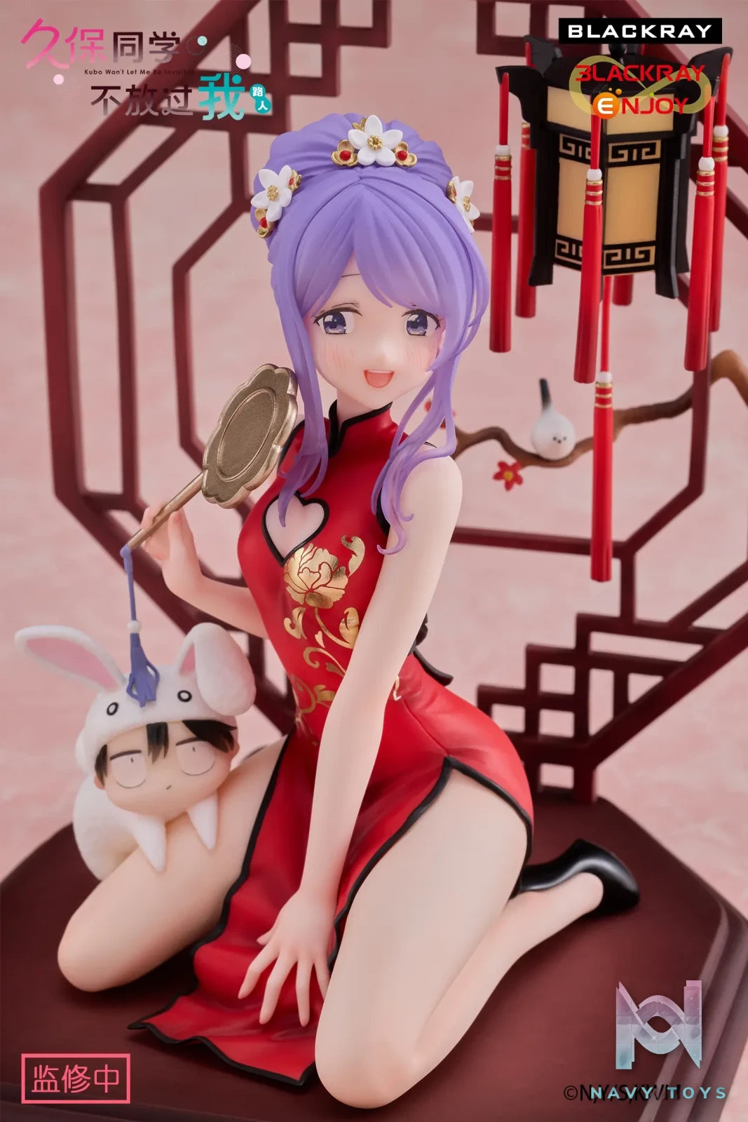 Blackray Enjoy – Kubo Won’t Let Me Be Invisible Kubo Nagasaki Qipao Version (Licensed)