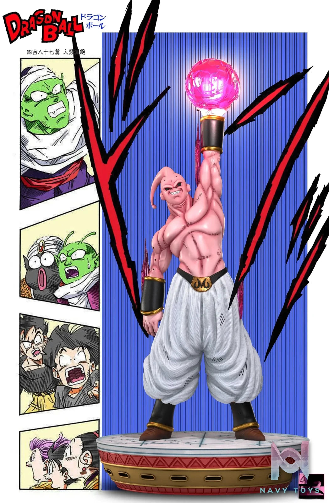 WU JIE Studio – Dragon Ball Majin Buu
