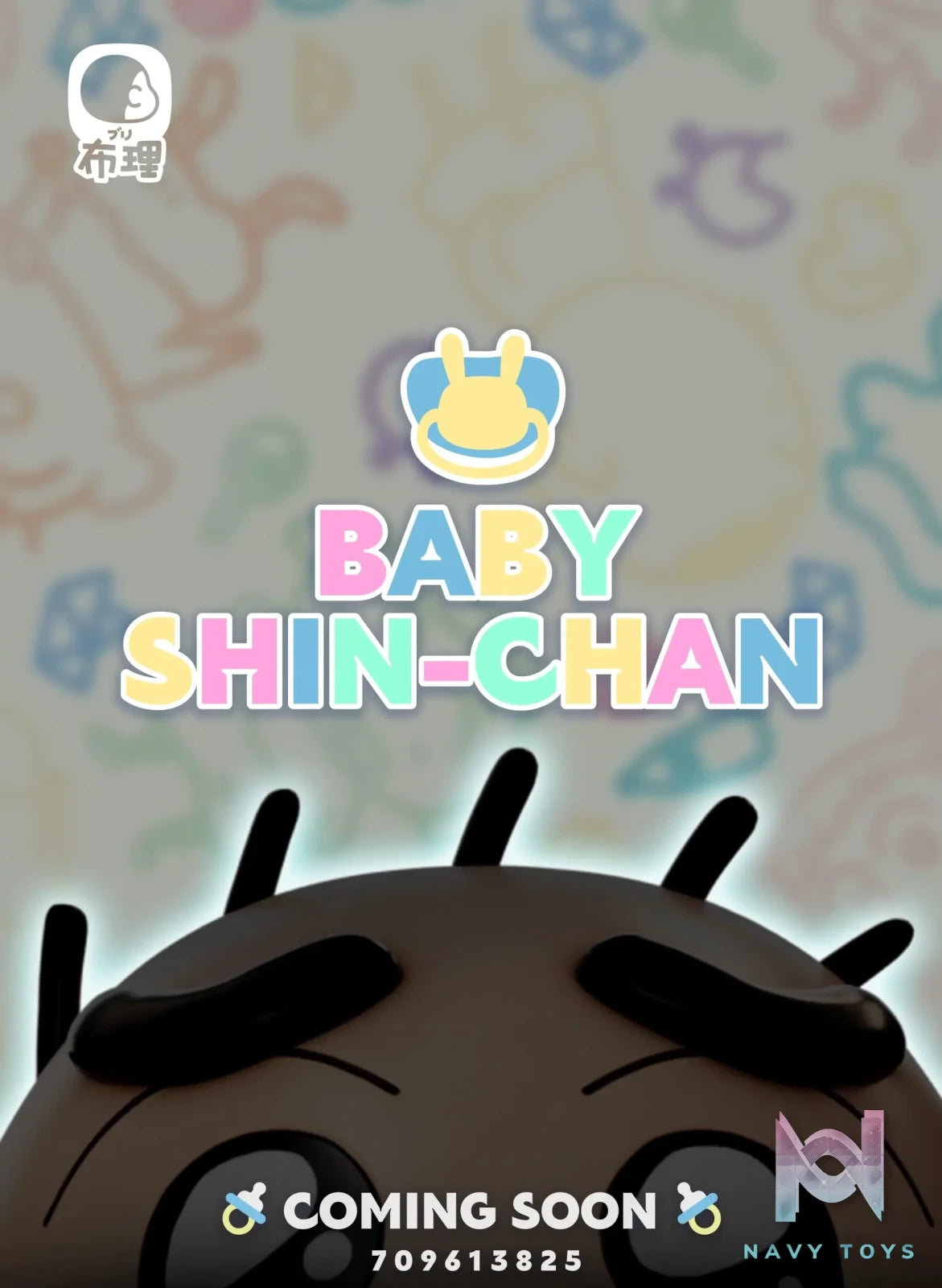 Buri Studio – Crayon Shin-chan Beaten Series #3 Baby Shinnosuke Nohara