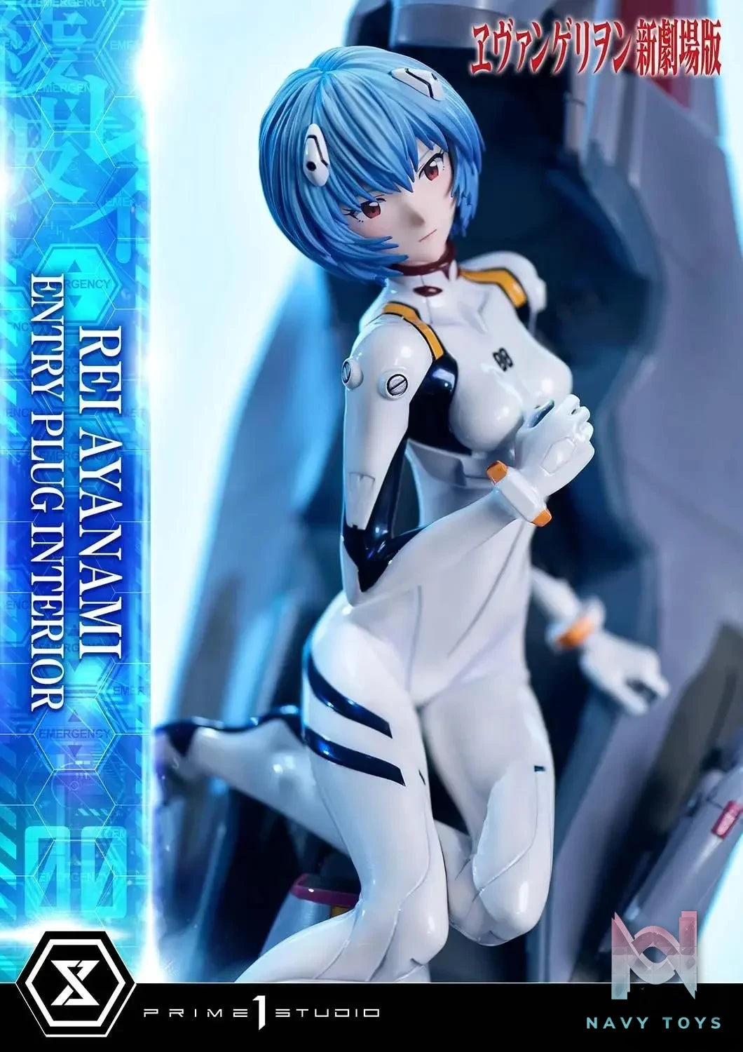 Prime 1 Studio - Ultimate Premium Masterline Evangelion(sinmov) Rei Ayanami (Entry Plug Interior) UPMEVA - 01 UPMEVA - 01S (Licensed) resin statue Navy Toys anime figure